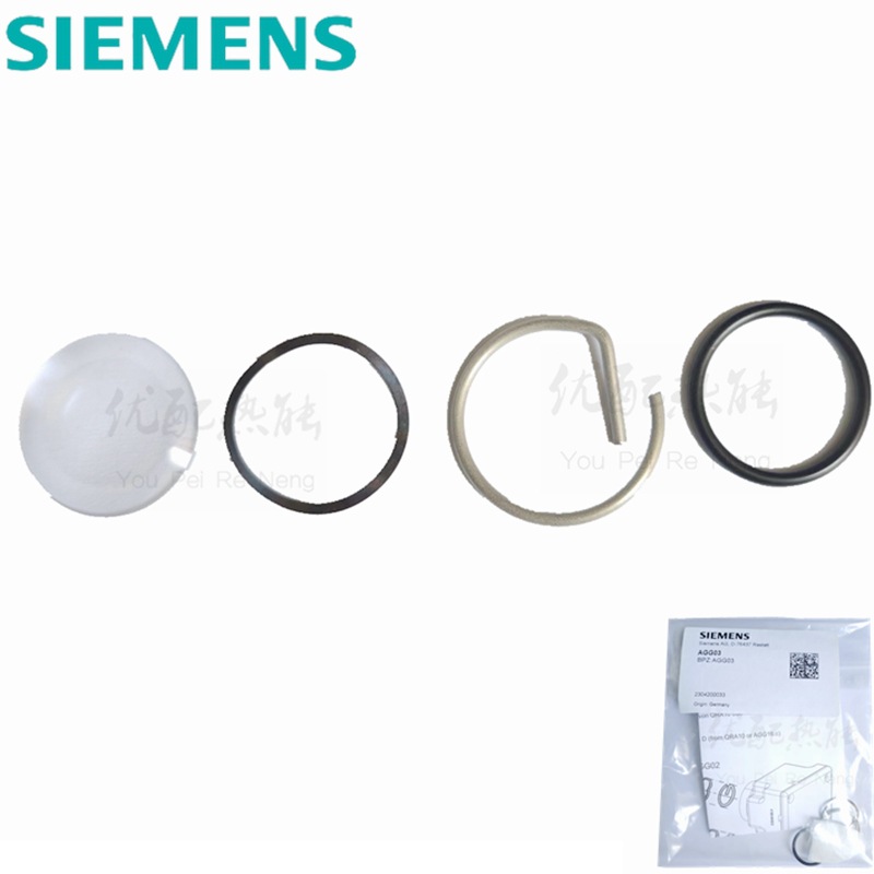 光电管附件AGG03燃烧器光电管玻璃镜片火焰探测器配件