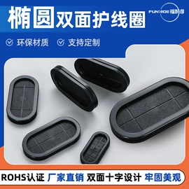 橡塑管套;橡胶密封圈;其他塑胶零件