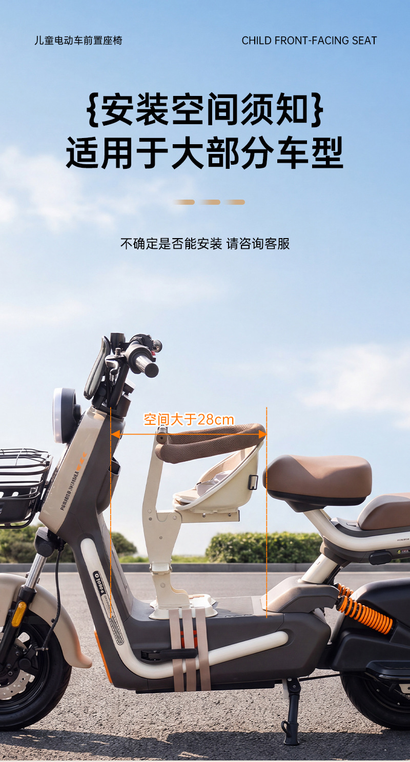 Front-mounted foldable child seat for electric vehicles, baby seat for electric scooters, motorcycle child seat, infant stool wholesale