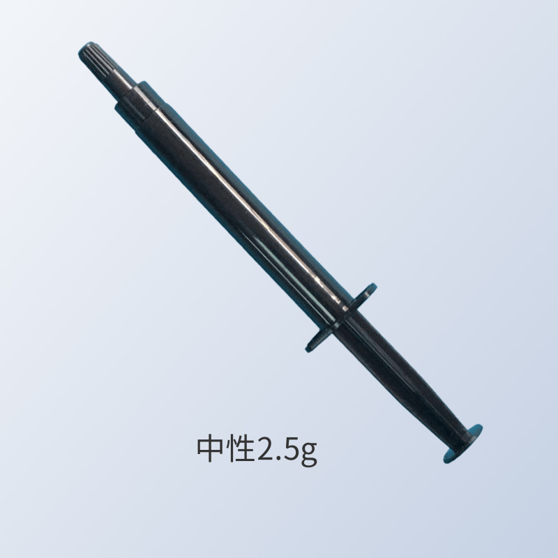 3流动树脂中性2.5