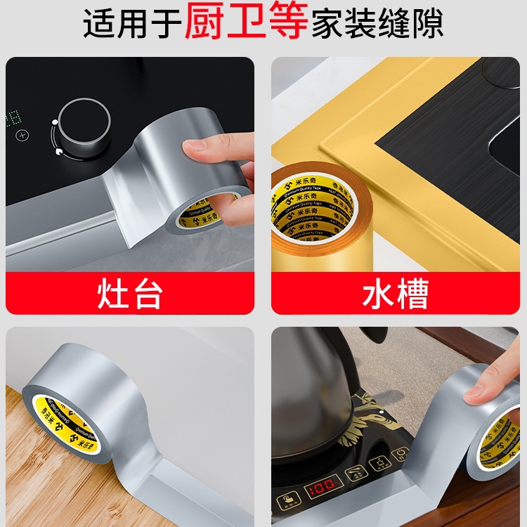 Bonita costura pegatina fregadero pegatina a prueba de agua pegatina a prueba de moho pegatina autoadhesiva cocina pegatina a prueba de aceite baño