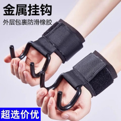 握力フック付き懸垂フィットネス用手袋、補助ベルト、ヘルプベルト、硬式ダンベル、腰椎懸垂、シングルバー、脱落防止