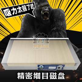 火花机线切割雕刻机平面磨床磁盘强力永磁细目吸盘平板手动磁台