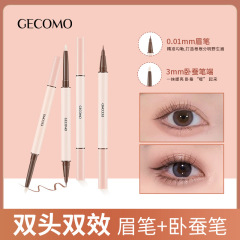 Gecome双頭臥蚕水眉筆液体極細眉筆立体亮化粧影臥蚕筆新米