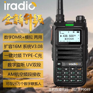 ���ϚWUV-4R��ģ���Ì��v�CDMR��̨�I���ۺ��߾Ƶ깤�����{��HAM