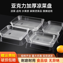 ���������˱P͸�����Ϸ��P�u����ʳ�P�������L�����бPʳƷչʾ�P