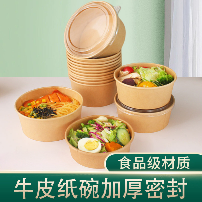 Disposable Paper Bowl, Round Salad Bowl with Lid, Kraft Paper Lunch Box, Takeaway Fast Food Packaging Box, Resistant to High and Low Temperatures Disposable Paper Bowl, Round Salad Bowl with Lid, Kraft Paper Lunch Box, Takeaway Fast Food Packaging Box, Resistant to High and Low Temperatures