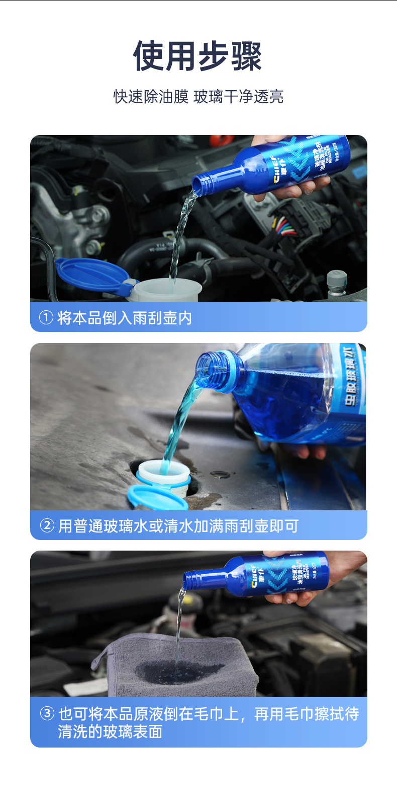 Car Glass Oil Film Cleaner, Windshield Cleaning Agent, Car Supplies, Powerful Stain Remover for Car Windows