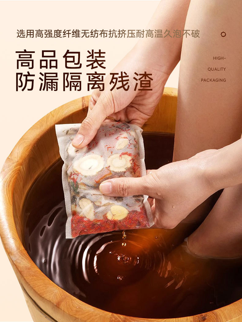 24 Herb Damp Clearing Foot Soak Pack Mugwort Aromatic Herbal Foot Bath 30g x 30 Bags preparation