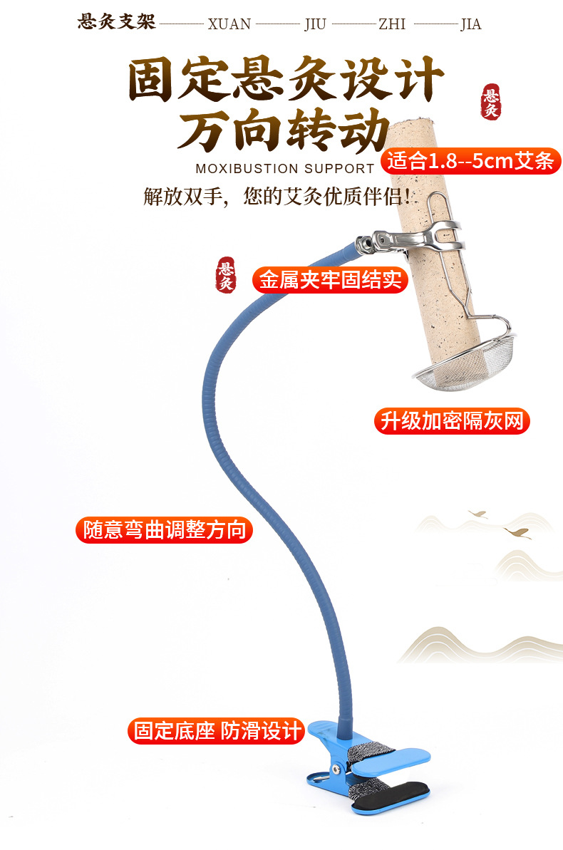 Moxa Stick Holder Stand Adjustable Moxibustion Rack for Home Full Body Warming Use in use