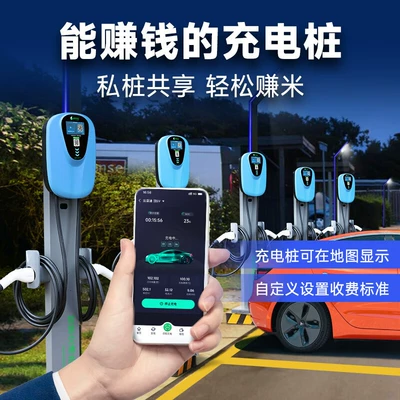 Gun Charging, Universal for New Energy Electric – Elektrikli avtomobil şarj cihazları