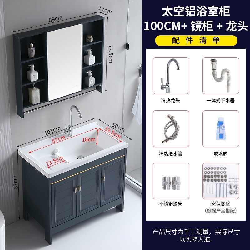 Armario de lavado de aluminio espacio al aire libre gabinete de baño al por mayor Lavado de Manos gabinete de baño balcón lavandería piscina con lavadero de cerámica