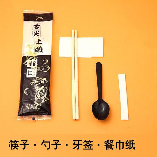 Disposable chopsticks individually packaged four-piece cutlery set four-in-one set chopsticks takeout packaged chopsticks