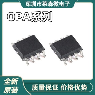 OPA2277UKȫ��ԭ�b OPA2131UA OPA2228UA OPA2234UA оƬIC SOP8