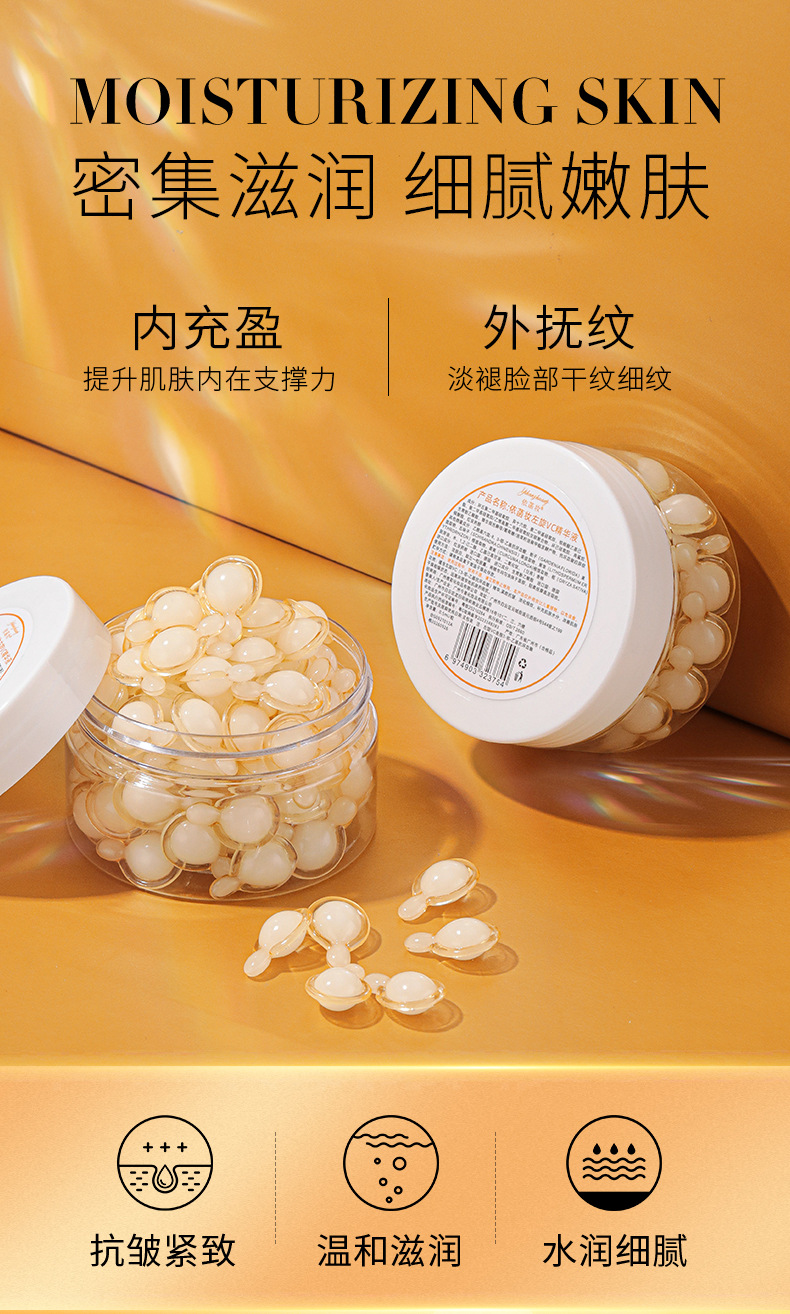 Yihan Makeup L-VC Youth-Boosting Essence C Vitamin Repair, Whitening, Moisturizing and Brightening Spot Wholesale