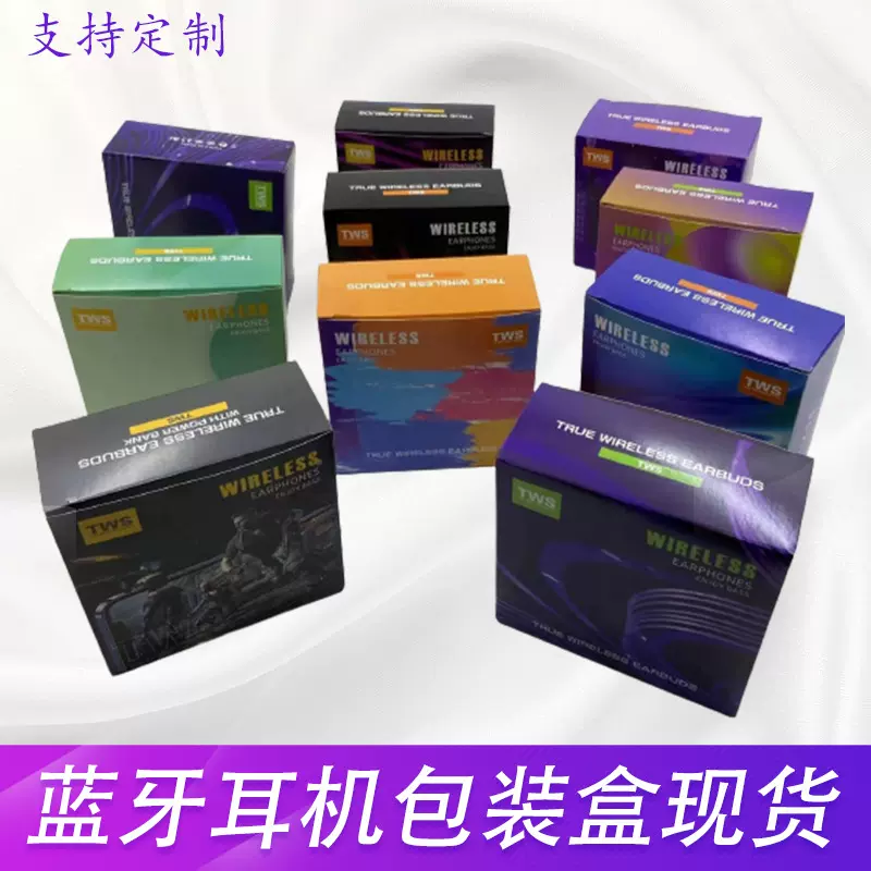 For Airpods pro2 3 4 5耳机伪装盒 二三四五代耳机包装伪装盒
