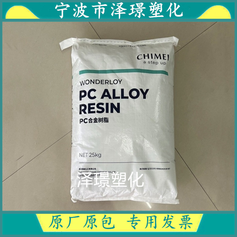 PC/ABS PC-385KZ/镇江奇美高抗冲耐热性电气配件电器附件汽车应用