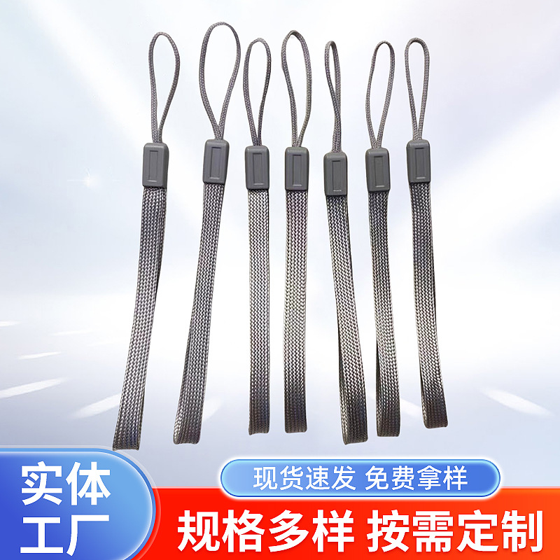 编织吊绳水杯钥匙扣尼龙挂绳玩具收纳绳子U盘短款手腕绳批发厂家