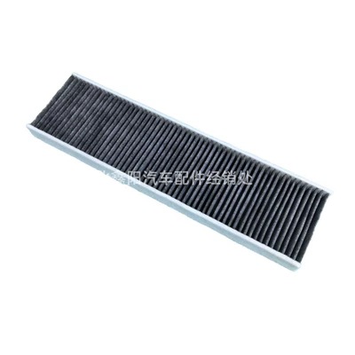Element Filter 64319127516, Air conditioning filter