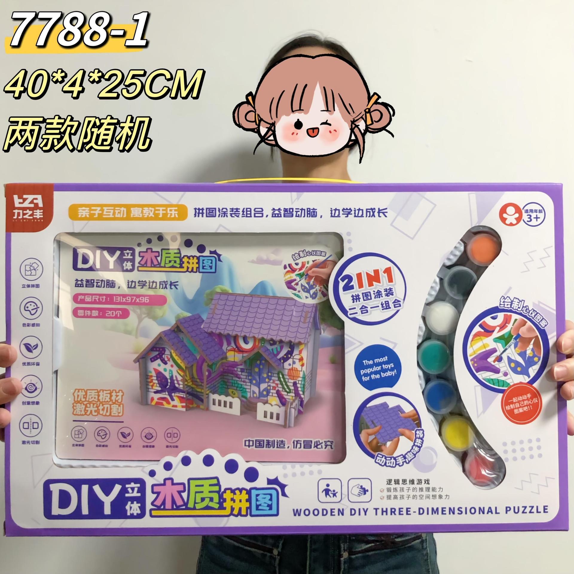 Juego de Juguetes Educativos para Niños Interactivo