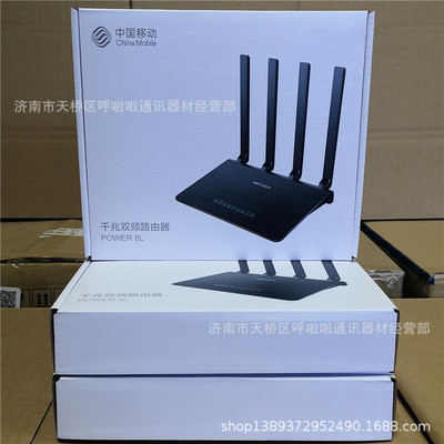 Suitable for Leike power8L Router Gigabit wireless wifi1200M Dual Band 5G pierce through a wall household high speed