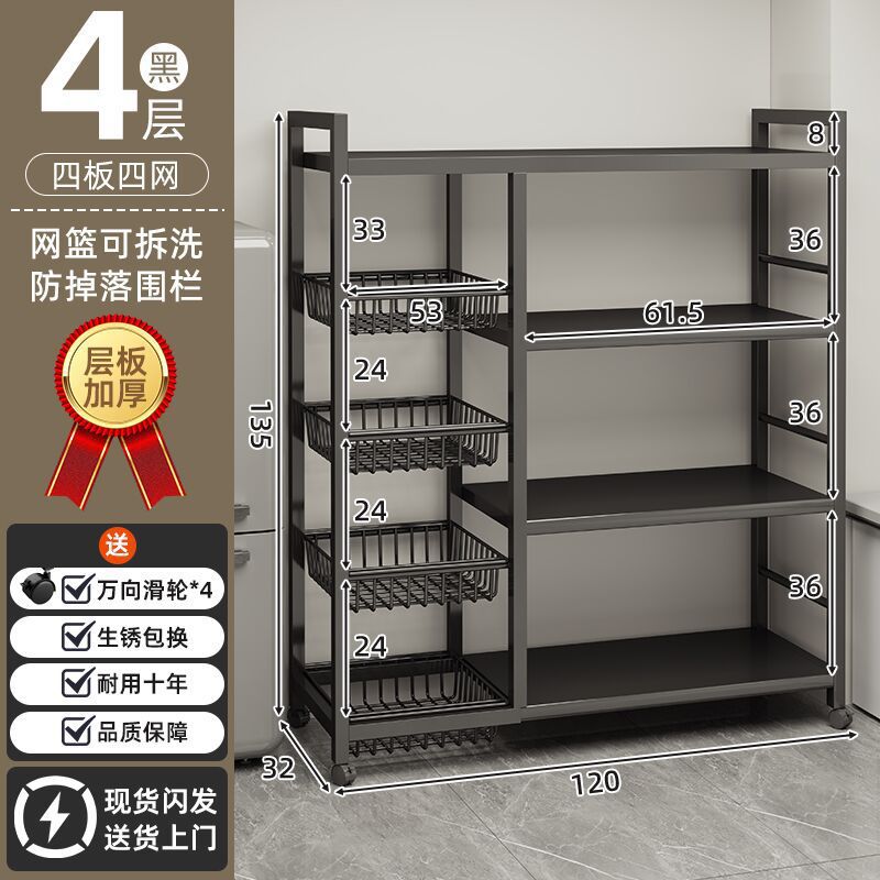 [수출등급 강력한 내하중] 블랙 4메쉬 블루 + 4레이어 보드 120X32X135CM 레이어 높이 조절 가능