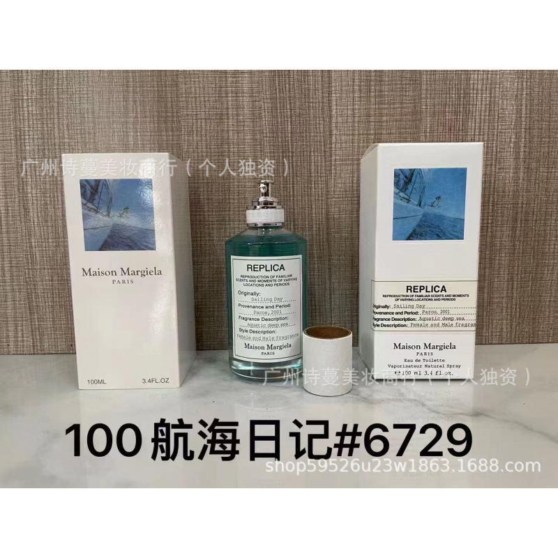 Polvo de perfume formal encuentro púrpura encuentro verdadero yo agua de libertad tierra azul napoleón pecado amor hombre 100ml image 74
