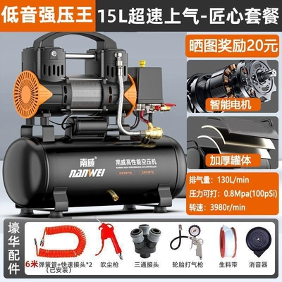 Air compressor air pump, Hava kompressorları - smart-boost-rapid-pressurization15l-digital-display-industrial-gradeexplosion-proof-gas-tank-managers-pick