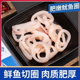 火锅食材;猪肉类;羊肉类