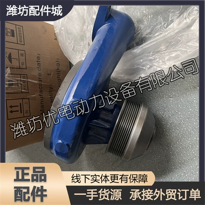 Set Original 1003582001 – Water pump