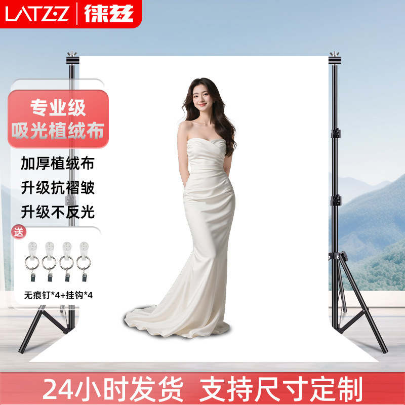 White Photography Backdrop Cloth, White Flocking Fabric for Live Streaming, White Curtain for Photo Studio, White Background for Id Photos White Photography Backdrop Cloth, White Flocking Fabric for Live Streaming, White Curtain for Photo Studio, White Background for Id Photos