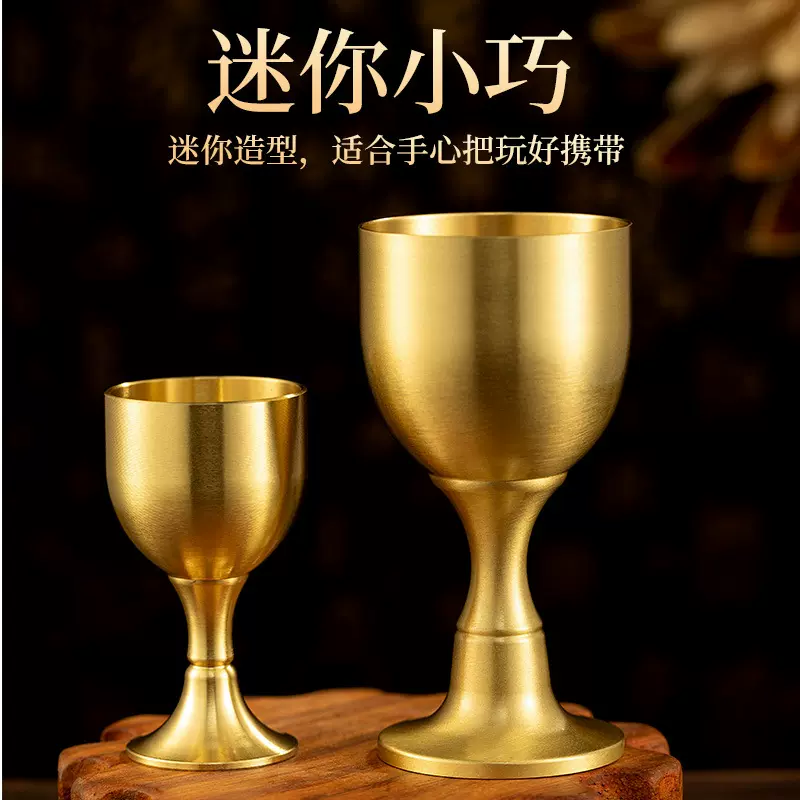 黄铜大号高脚杯铜杯子酒杯家用供奉杯创意桌面摆件工厂现货批发
