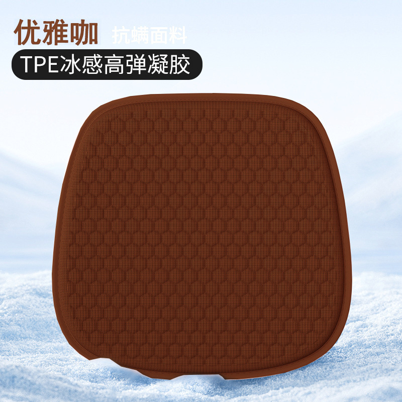 Cojín de gel para automóviles cojín frío de verano ventilado y ventilado de una sola pieza de asiento de hielo ventilado cuatro estaciones cojín de gel universal