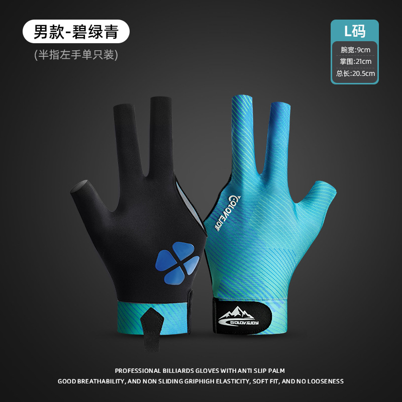 Guantes de billar abierto dedo pantalla táctil transpirable resistente al desgaste cómodo antideslizante guantes ligeros paquete único XG76