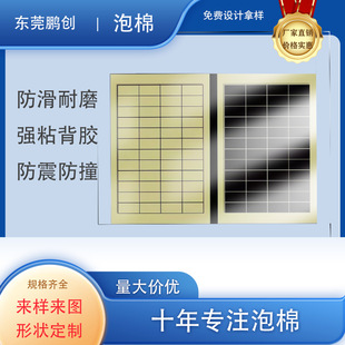 EVA�����_�| �ߏ��p��EVA�| ���z�����p���z���d�|