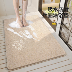 クロスボーダー浴室滑り止めマットシャワールーム入浴足マットトイレトイレマットメロンシャワーマット
