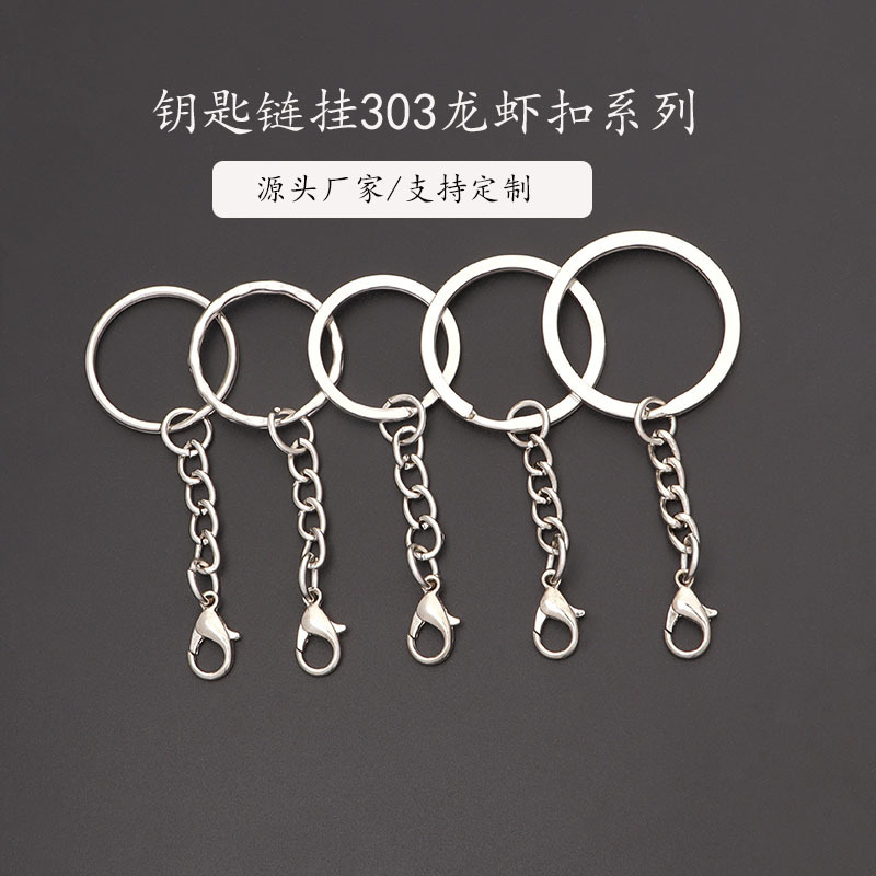 Key Chain Hanging Lobster Clasp Flat Ring Hanging 4-Section Chain DIY Handmade Chain Jewelry Key Ring Buckle Chain Toy Hanging Chain