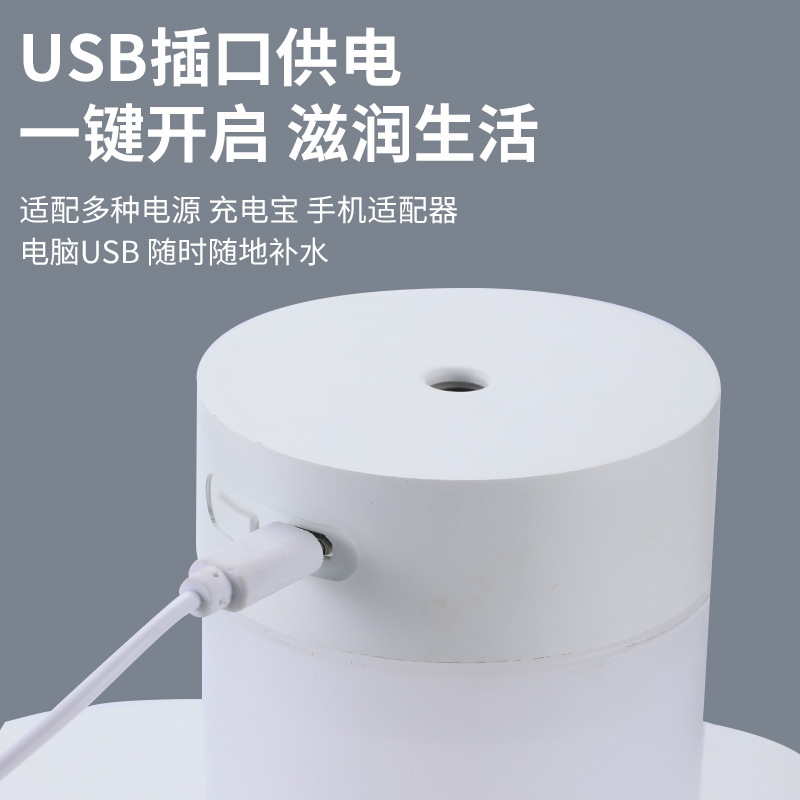 Humidificador Transfronterizo USB, Atomizador Colorido con Luz Ambiental, Mini Rociador Pequeño para Coche, Hogar, Dormitorio y Escritorio