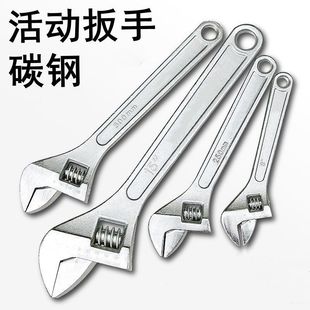 Adjustable Wrench with Large Opening, Multifunctional Carbon Steel Adjustable Wrench for Oxygen Cylinder and Bicycle Repair
