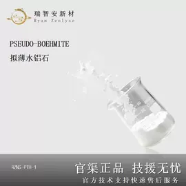 分子筛;催化剂用载体;铝氧化物