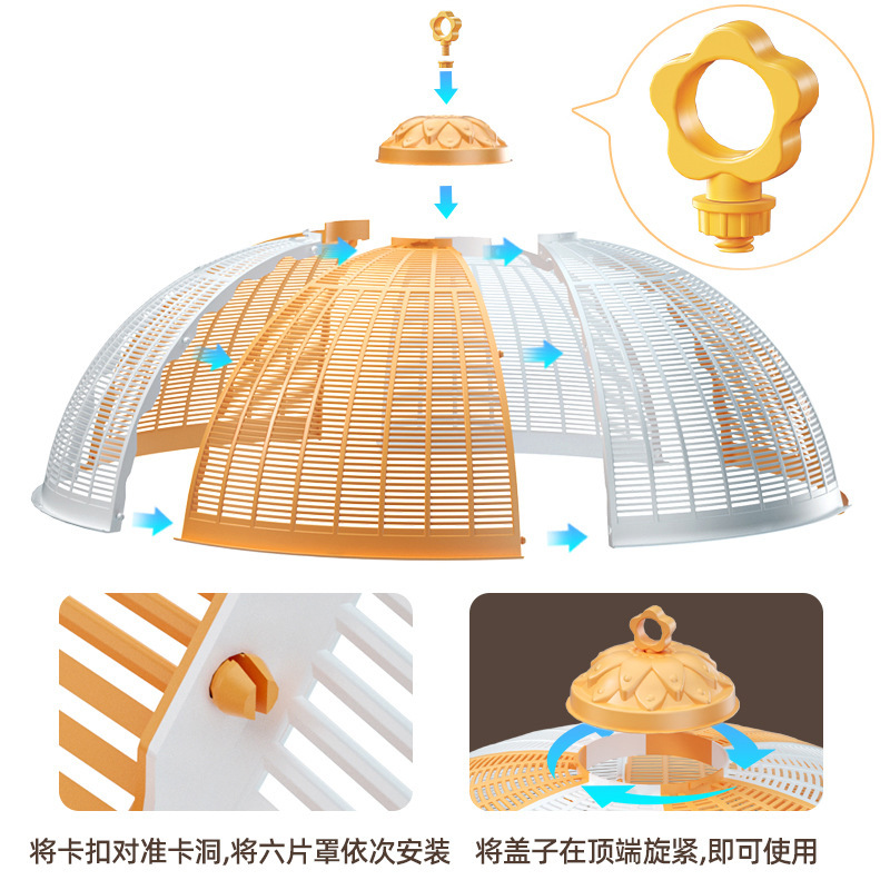 塑料饭菜罩子夏季盖菜罩防苍蝇折叠可拆洗餐桌剩菜食物罩家用新款|undefined