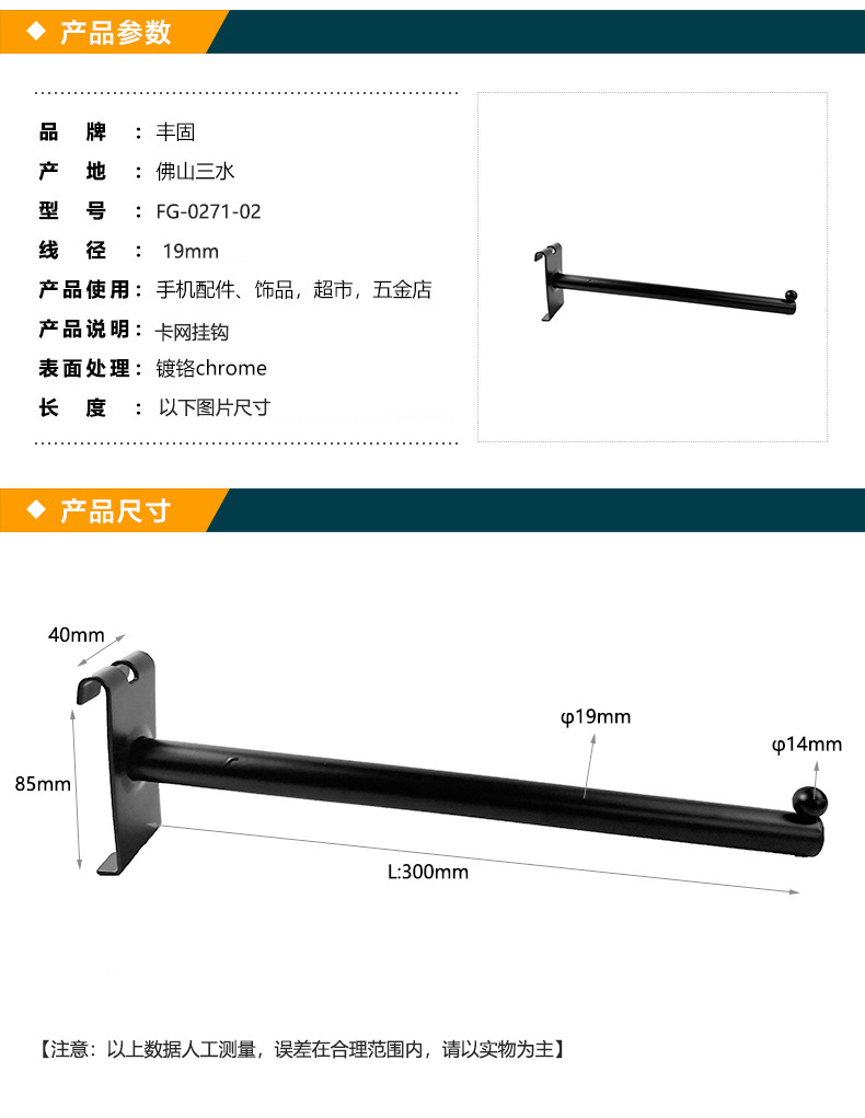 尺寸1