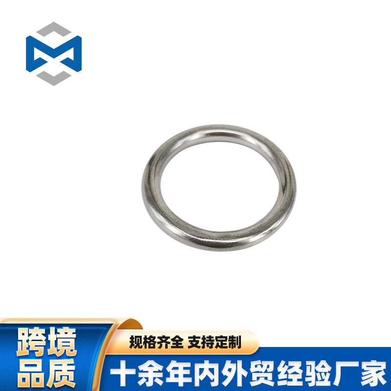 316/304不锈钢圆环箱包五金圆环 三角环帐篷五金门扣拉环D型环