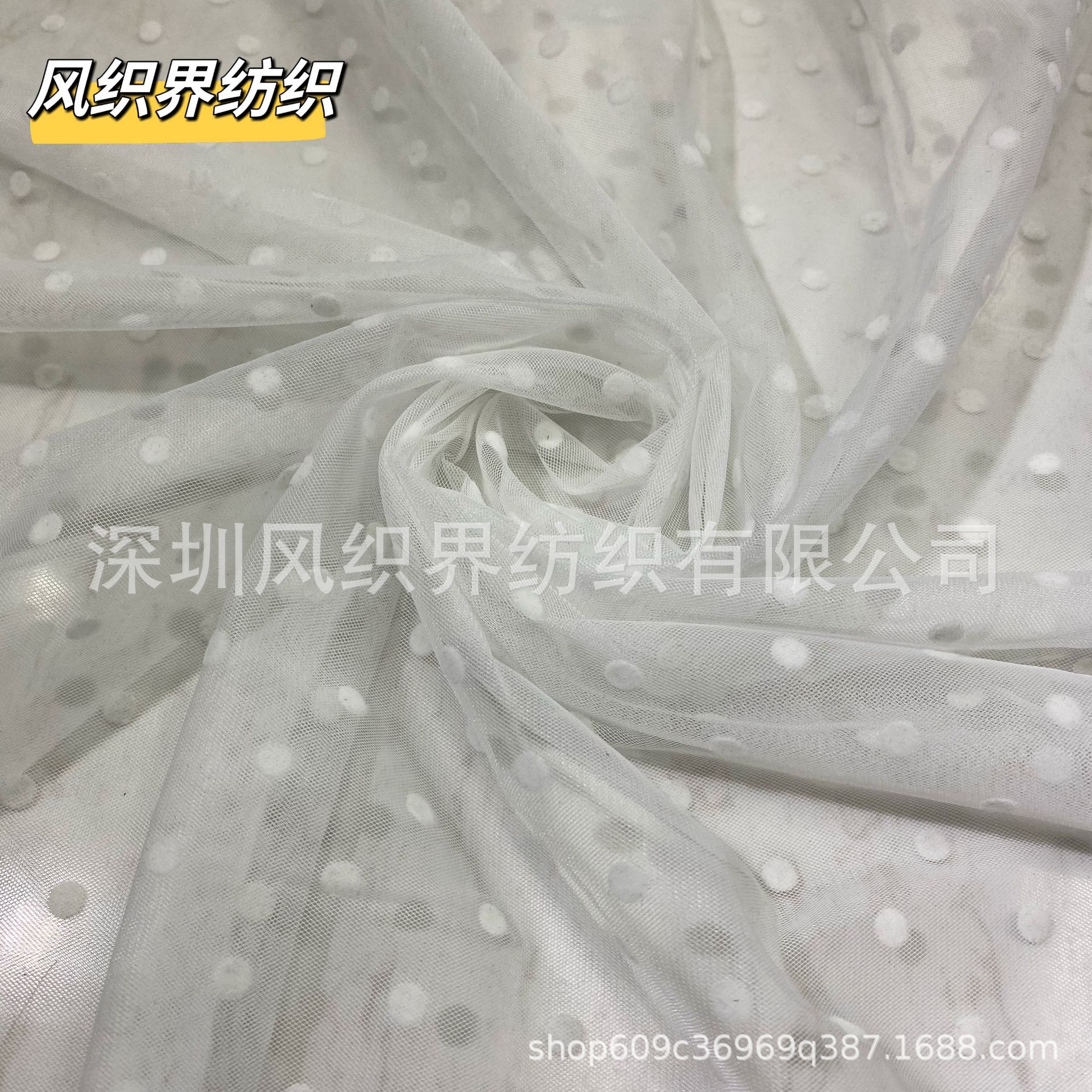 FZJ复丝0.6点（861）