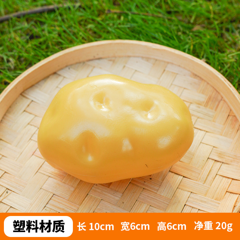 模擬ジャガイモ模型偽果物野菜泡食品児童認知早教道具ショーウインドーレストラン装飾品|undefined