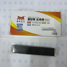 �﷫����LQ630K/NX500ɫ��о���ð�����LQ730k 735 80KF����DE620