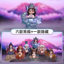 新品国风梦游山海灵兽盲盒山海经神兽系列潮玩摆件创意桌面手办礼