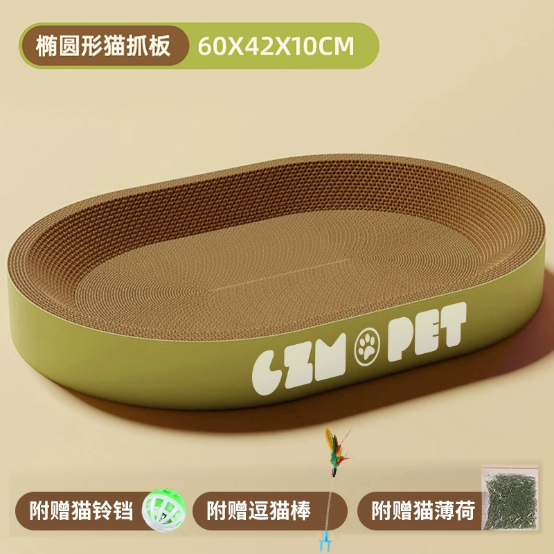 Круглая когтеточка-игрушка, износостойкая и без сколов, интегрированный когтеточный бассейн, устойчивая к царапинам доска для когтей, сверхбольшое гнездо