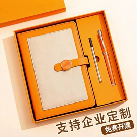 笔记本记事本;活页本;商务礼品套装