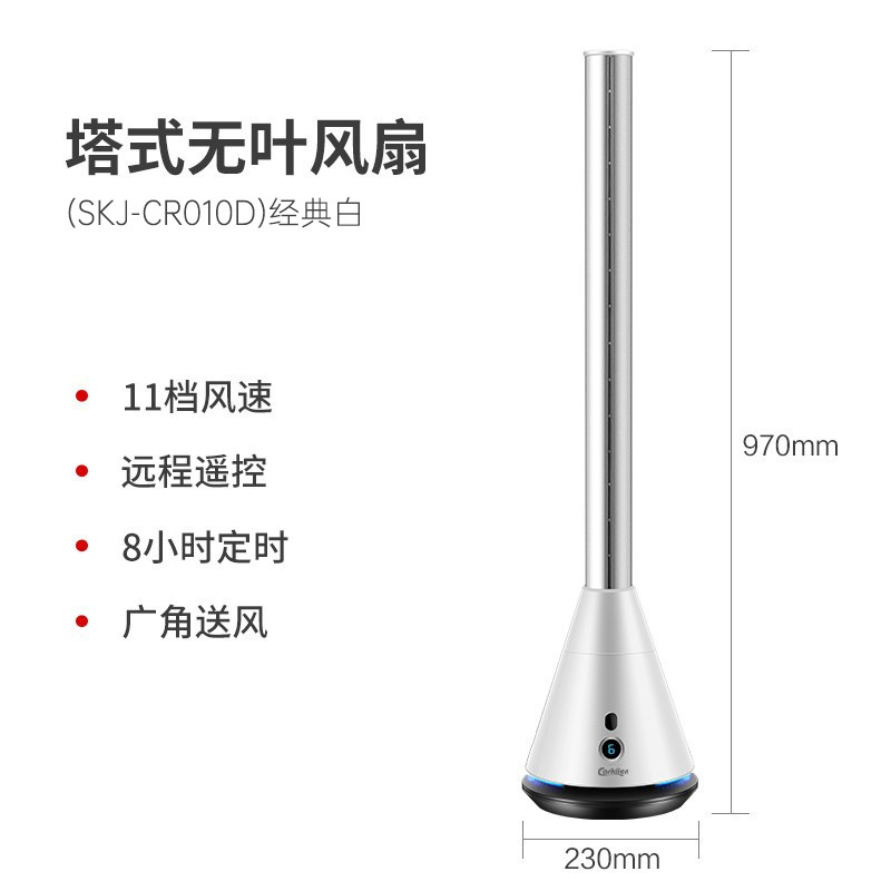 Ventilador sin aspas transfronterizo, ventilador eléctrico silencioso de pie, ventilador de circulación doméstico con control remoto, ventilador de torre de pie.